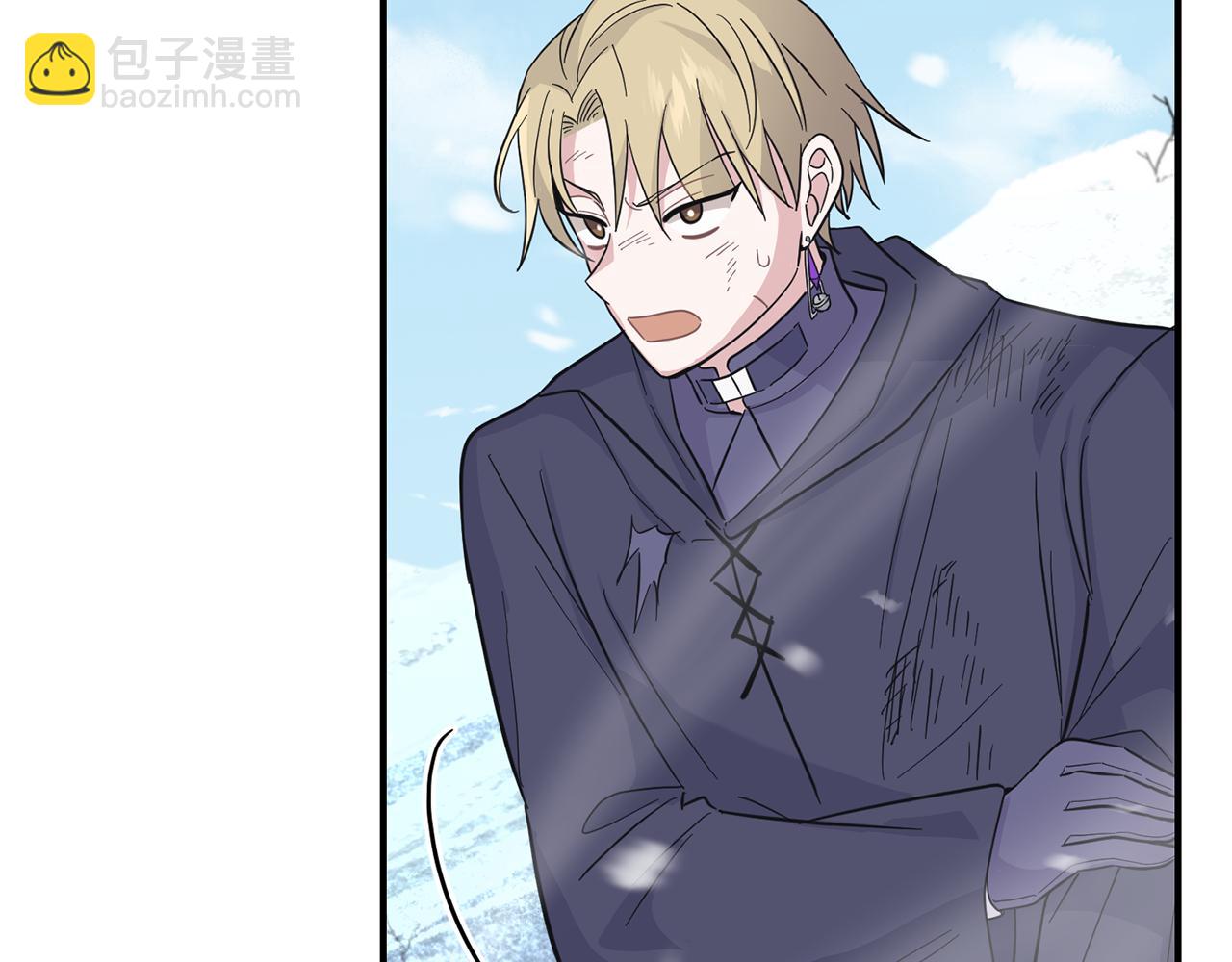 最菜魔王又怎樣？ - 第105話 魔神之子(4/5) - 4