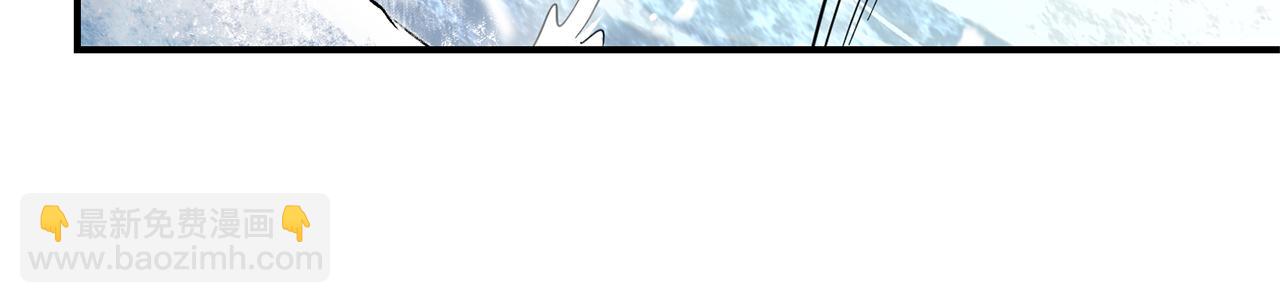 最菜魔王又怎樣？ - 第105話 魔神之子(4/5) - 7