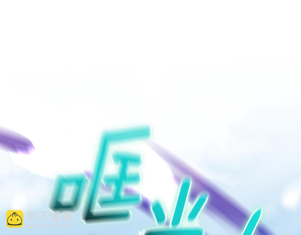 最菜魔王又怎樣？ - 第105話 魔神之子(4/5) - 8