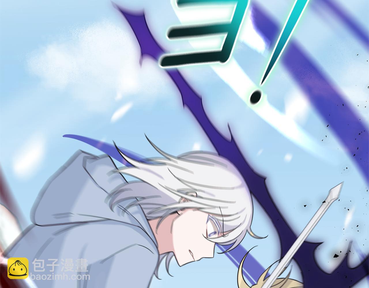 最菜魔王又怎樣？ - 第105話 魔神之子(4/5) - 1