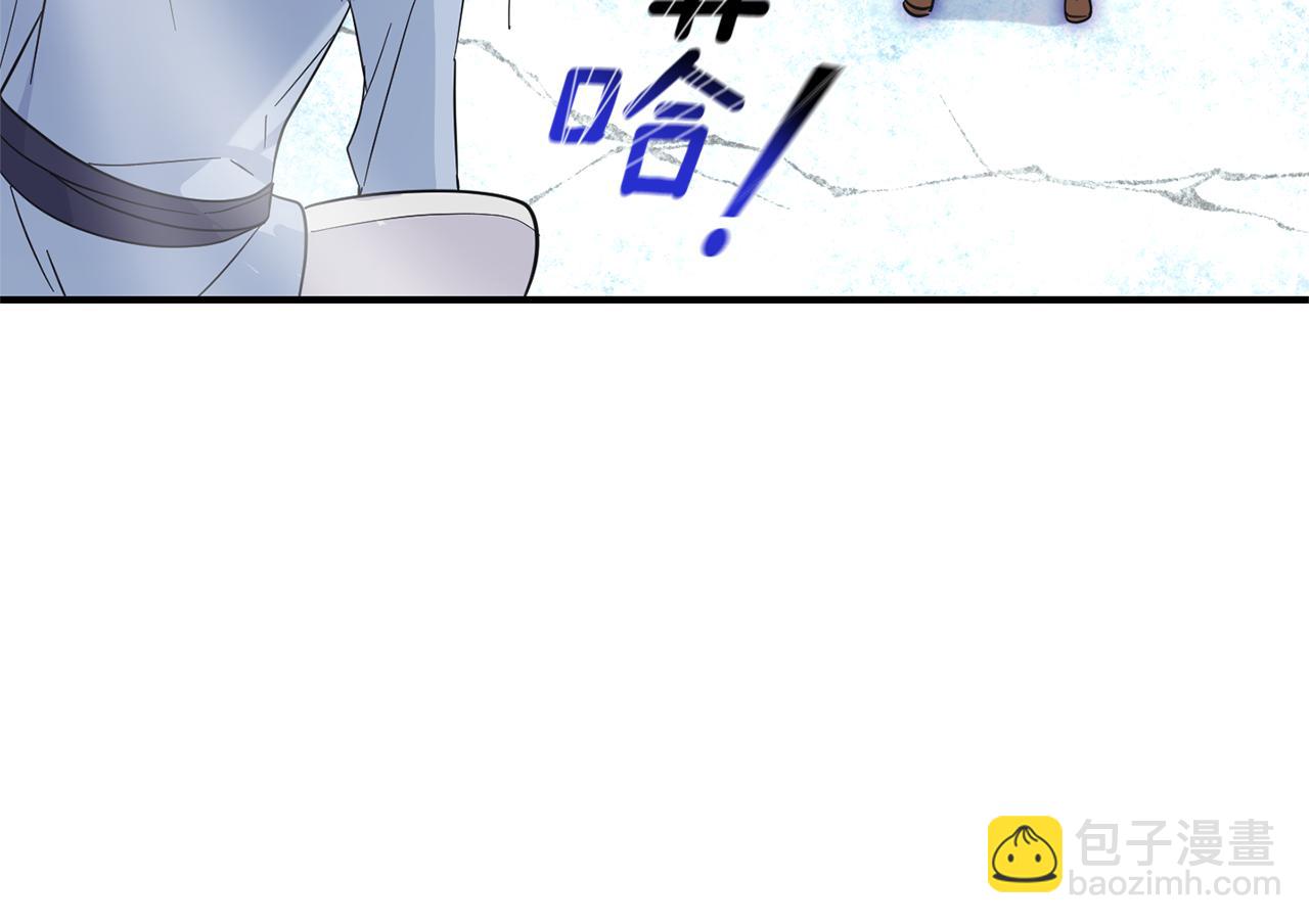 最菜魔王又怎樣？ - 第105話 魔神之子(4/5) - 3