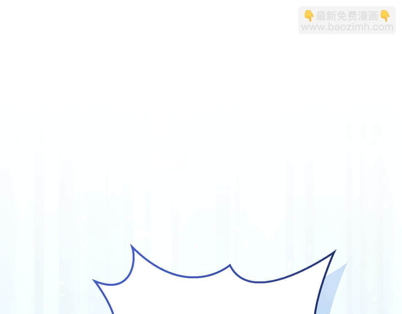 最菜魔王又怎樣？ - 第105話 魔神之子(4/5) - 3