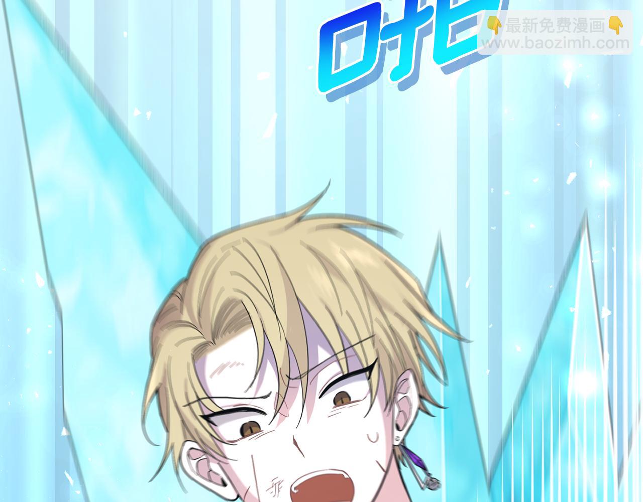 最菜魔王又怎樣？ - 第105話 魔神之子(4/5) - 5