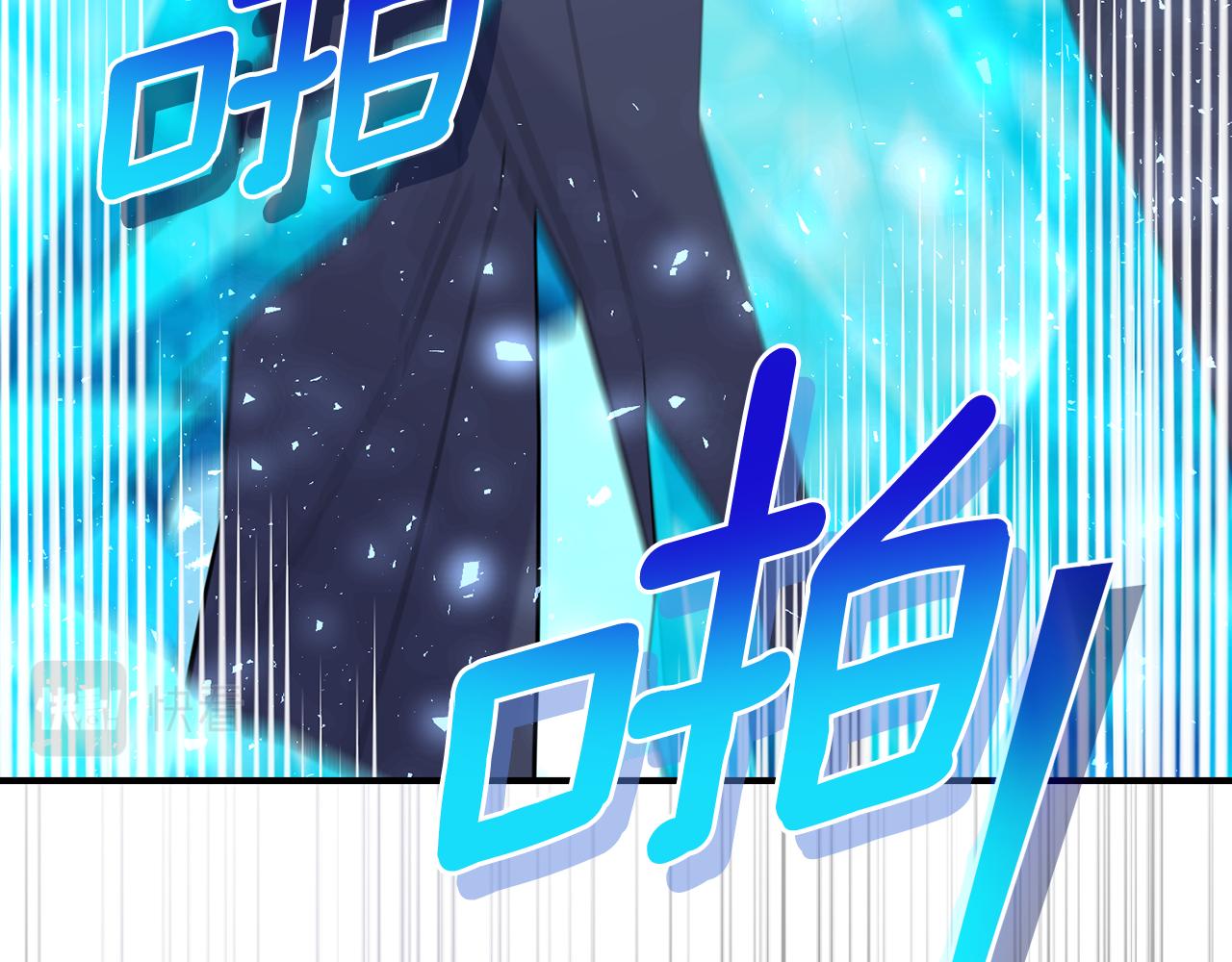 最菜魔王又怎樣？ - 第105話 魔神之子(4/5) - 7