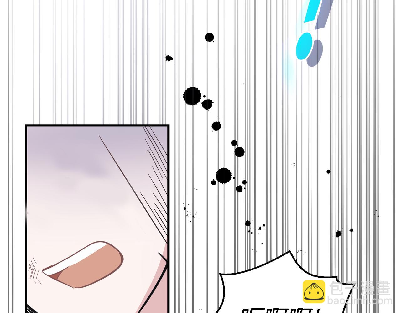 最菜魔王又怎樣？ - 第105話 魔神之子(4/5) - 8