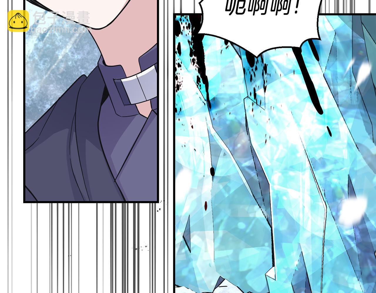 最菜魔王又怎樣？ - 第105話 魔神之子(4/5) - 1