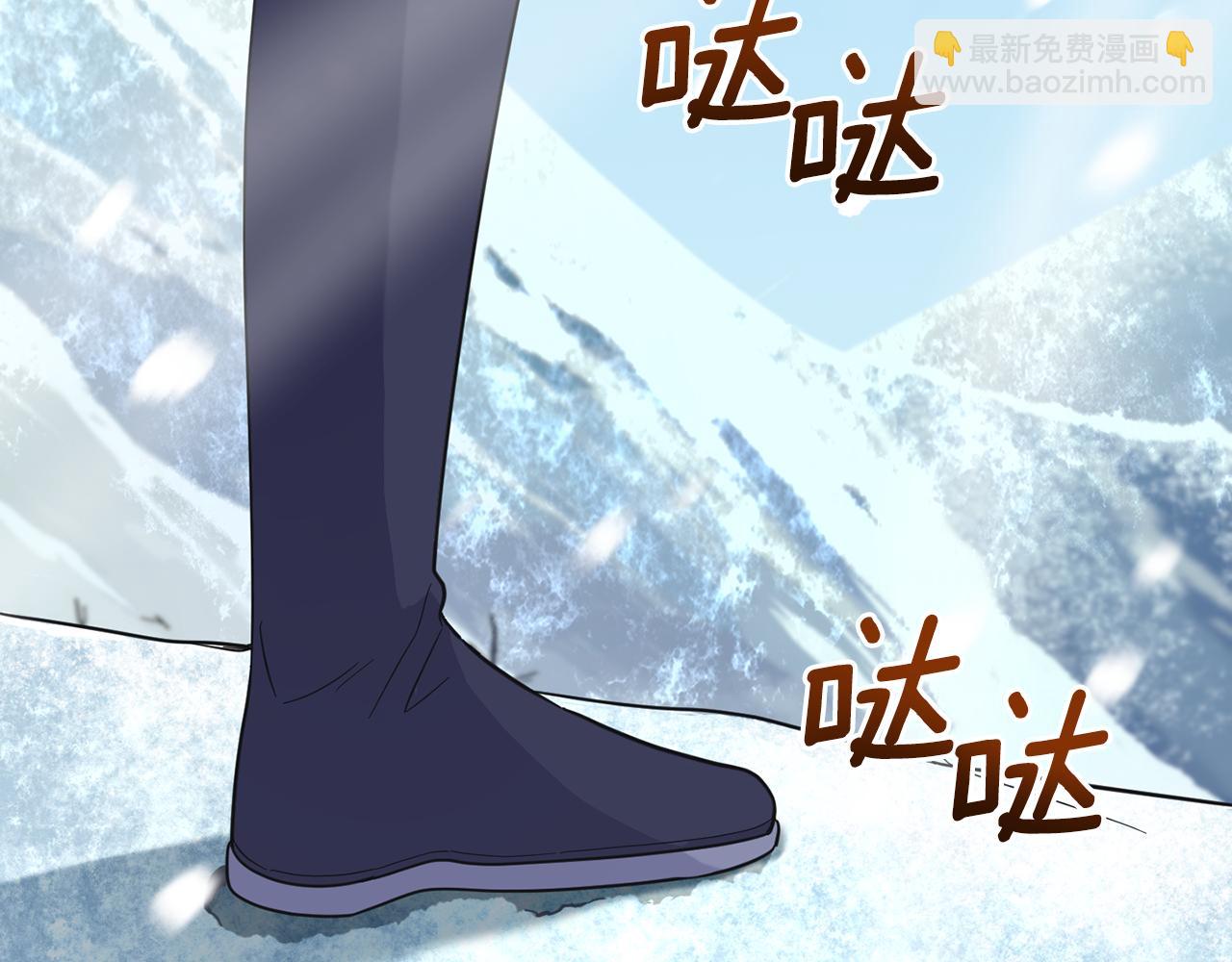 最菜魔王又怎樣？ - 第105話 魔神之子(4/5) - 4