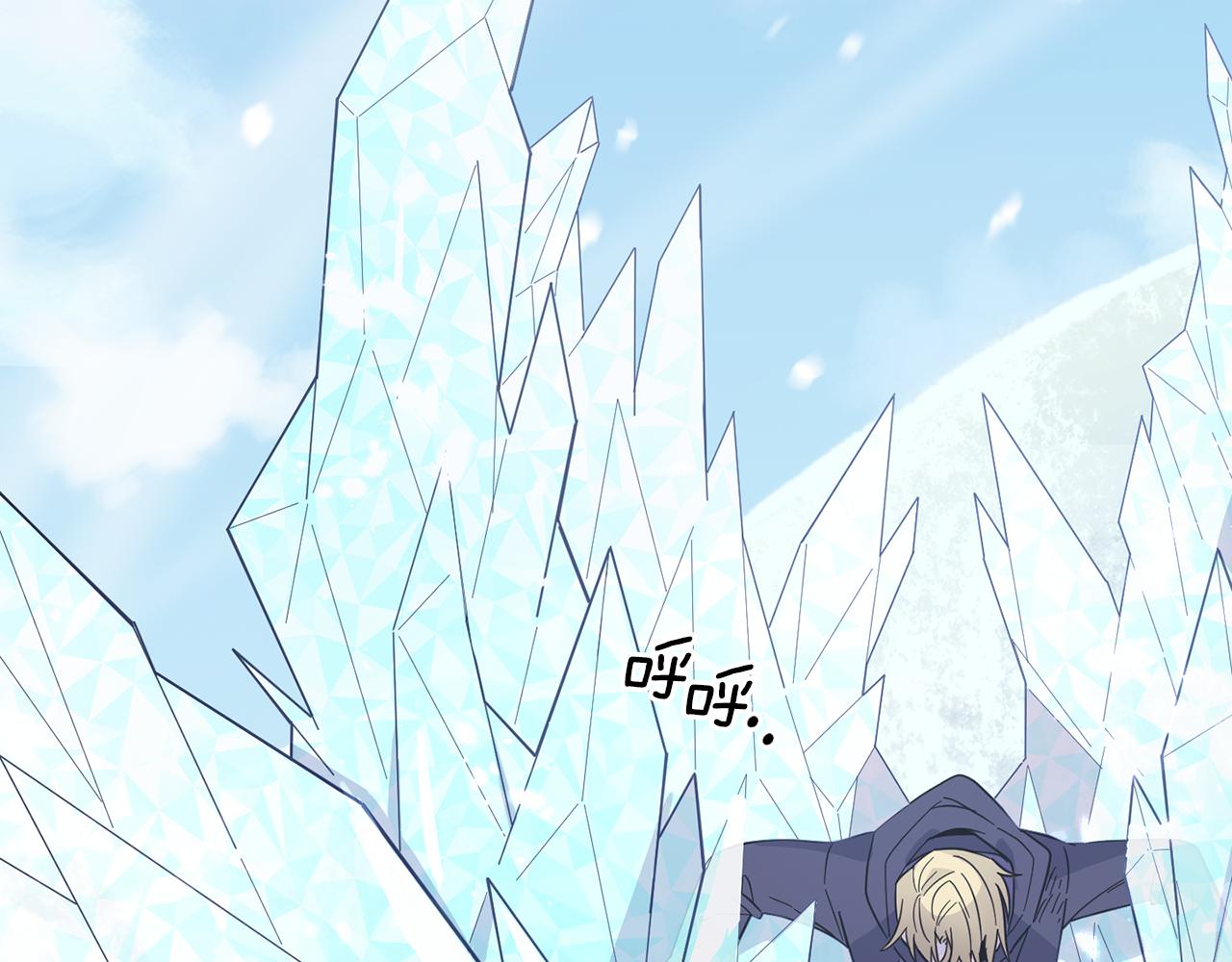 最菜魔王又怎樣？ - 第105話 魔神之子(4/5) - 7