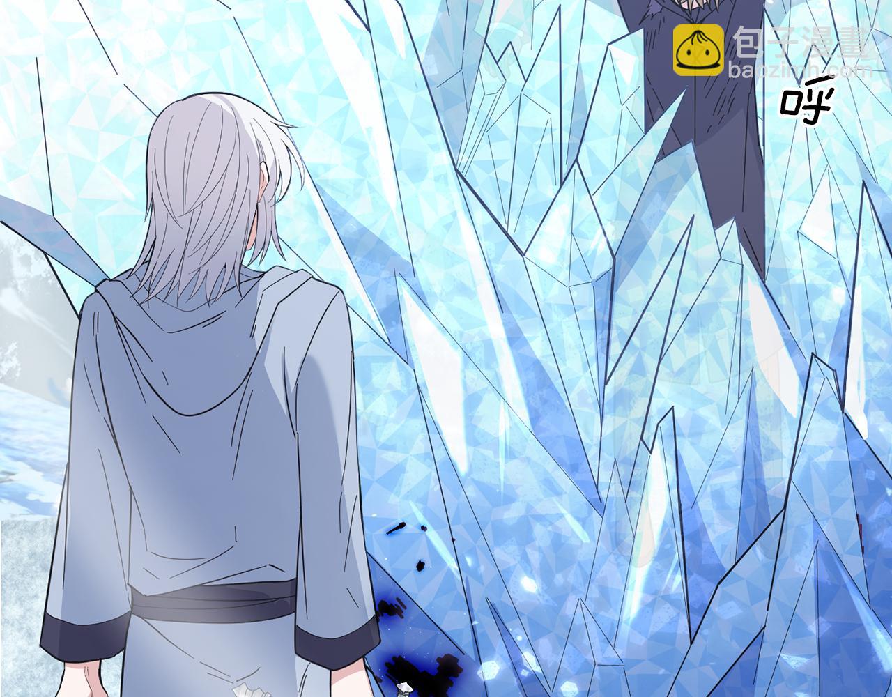 最菜魔王又怎樣？ - 第105話 魔神之子(4/5) - 8