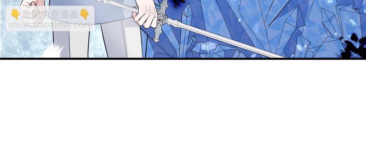 最菜魔王又怎樣？ - 第105話 魔神之子(4/5) - 1