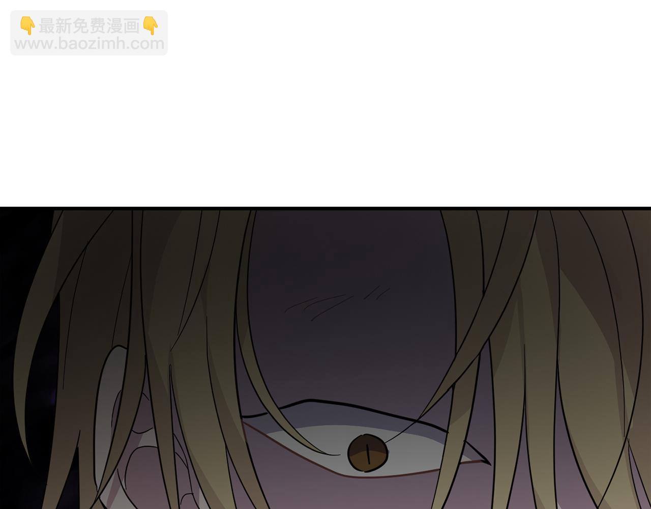 最菜魔王又怎樣？ - 第105話 魔神之子(4/5) - 2