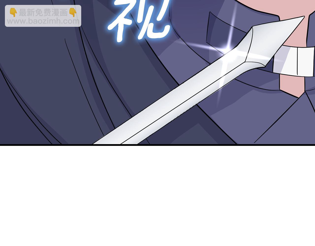 最菜魔王又怎樣？ - 第105話 魔神之子(4/5) - 4