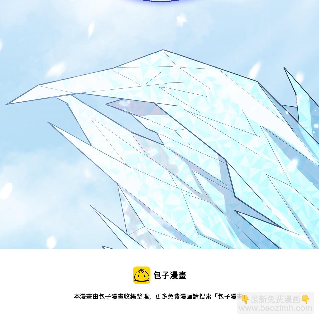 最菜魔王又怎樣？ - 第105話 魔神之子(4/5) - 6