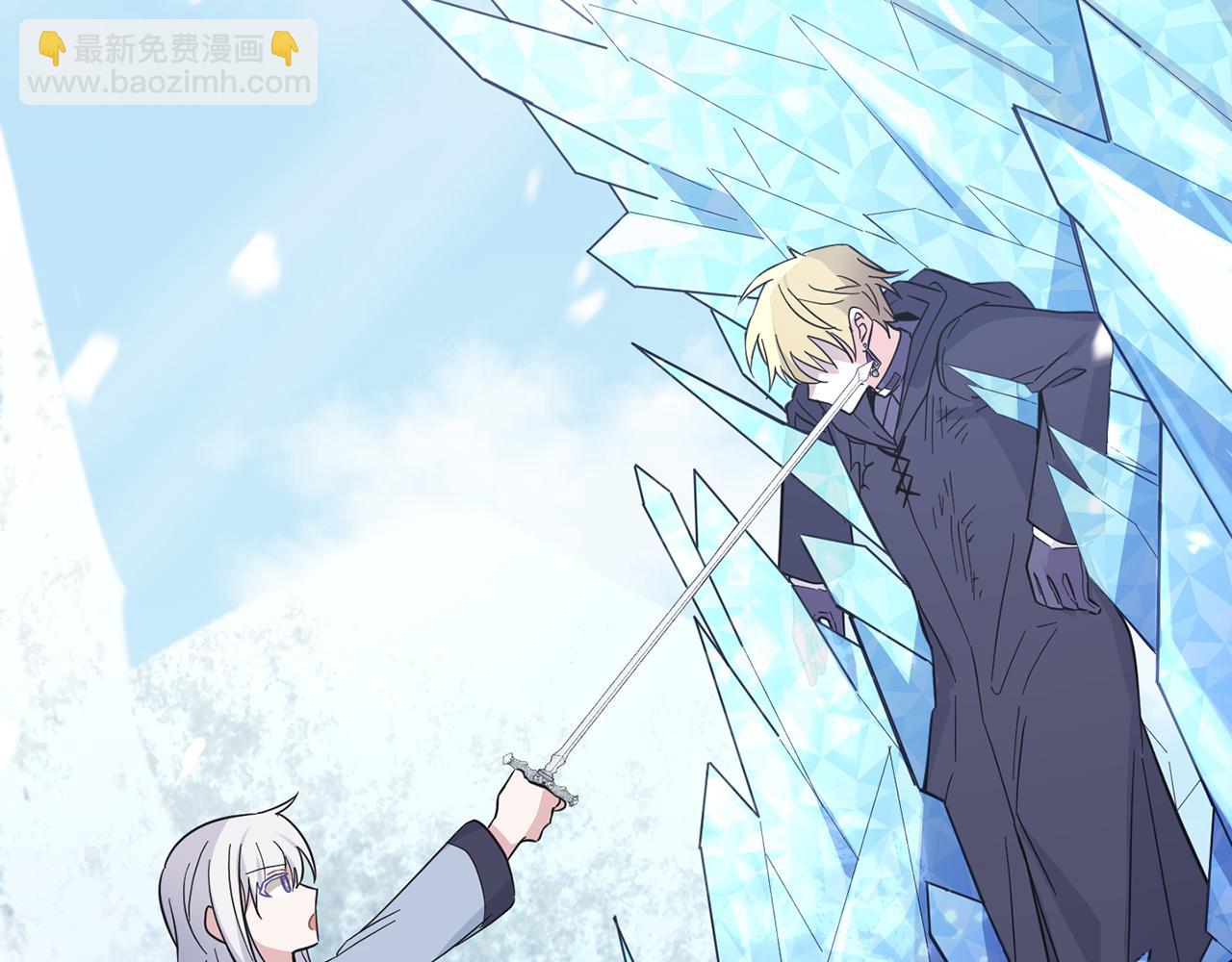 最菜魔王又怎樣？ - 第105話 魔神之子(5/5) - 1