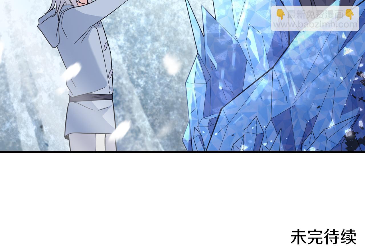 最菜魔王又怎樣？ - 第105話 魔神之子(5/5) - 2