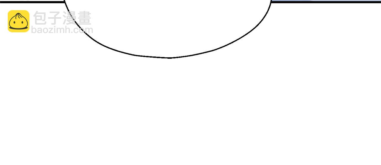 最菜魔王又怎樣？ - 第105話 魔神之子(1/5) - 4