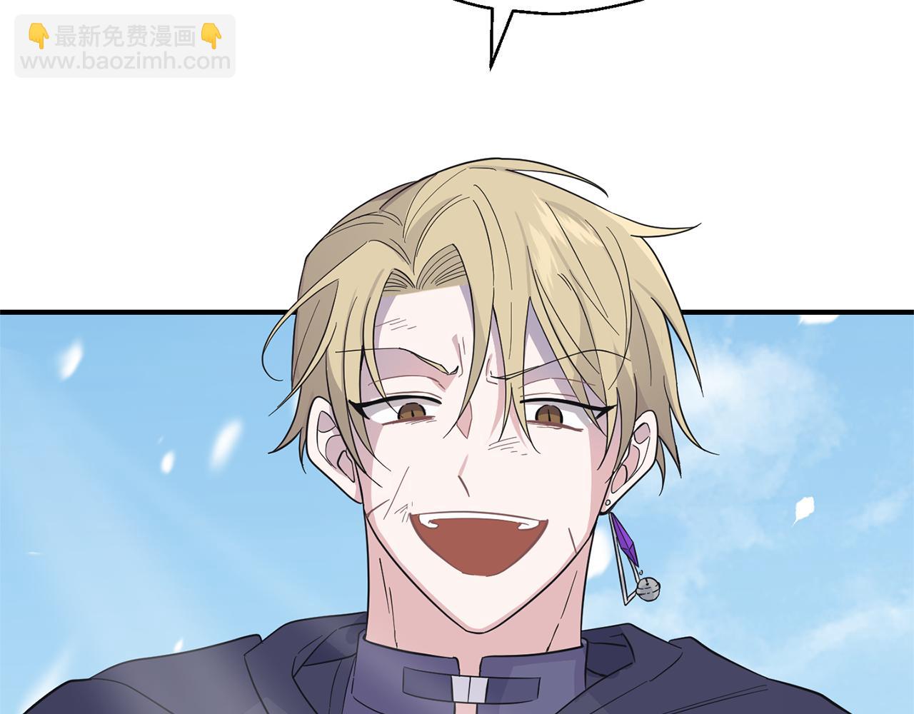 最菜魔王又怎樣？ - 第105話 魔神之子(1/5) - 4