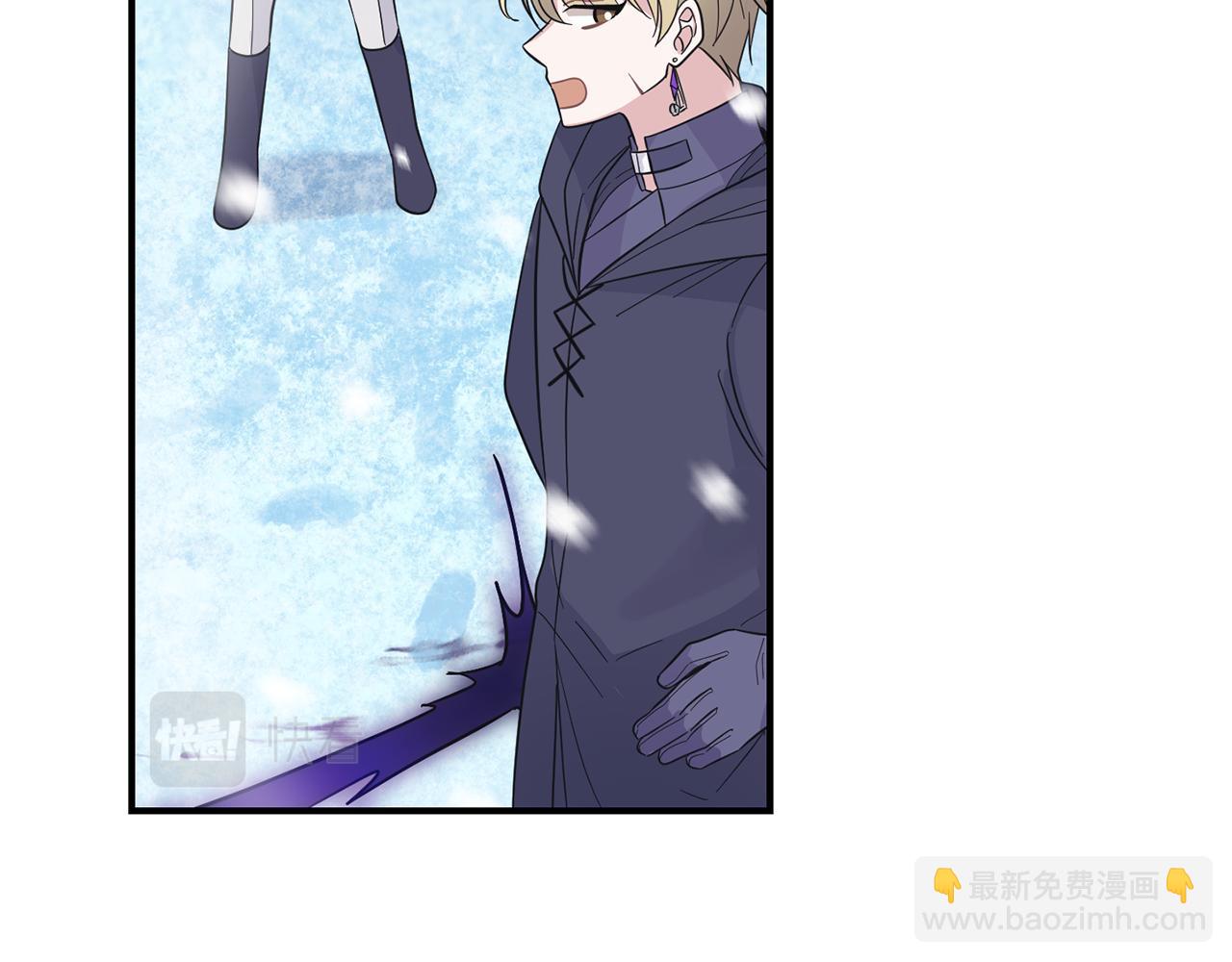 最菜魔王又怎樣？ - 第105話 魔神之子(2/5) - 2