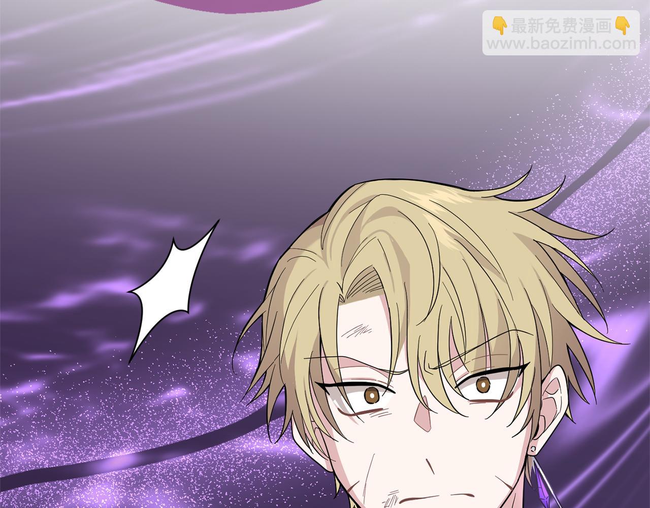 最菜魔王又怎樣？ - 第105話 魔神之子(2/5) - 1