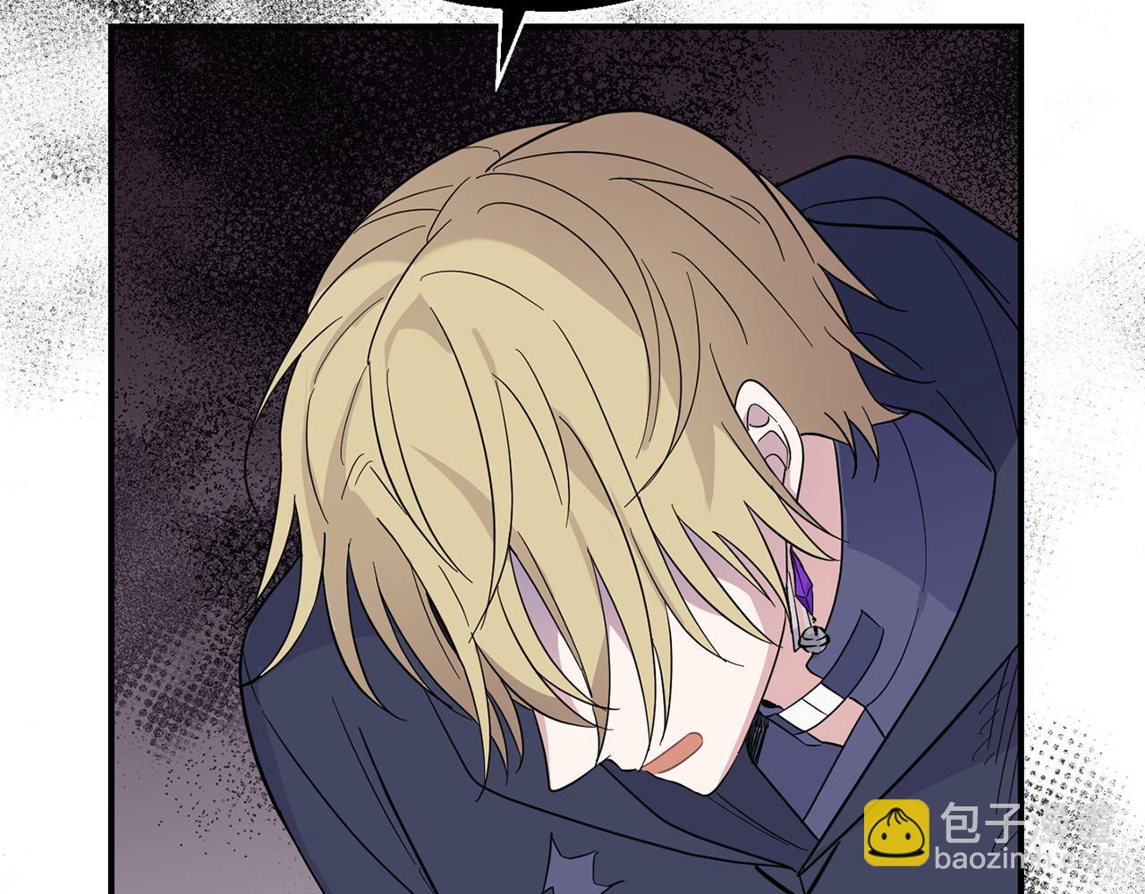 最菜魔王又怎樣？ - 第105話 魔神之子(2/5) - 1