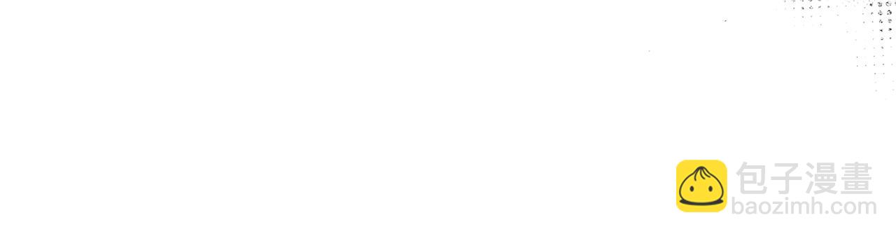 最菜魔王又怎樣？ - 第105話 魔神之子(2/5) - 3