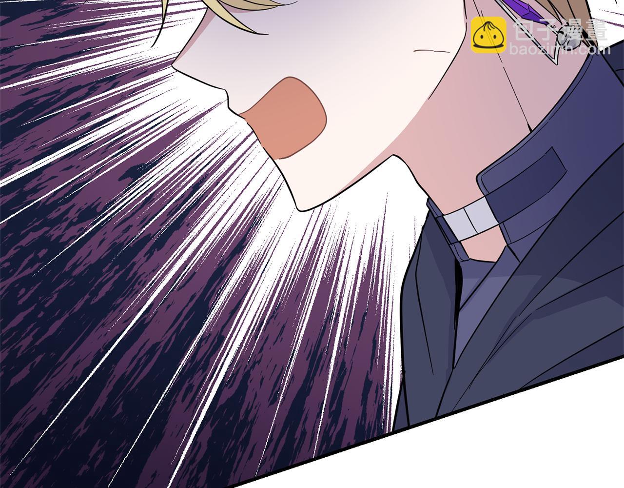 最菜魔王又怎樣？ - 第105話 魔神之子(2/5) - 1