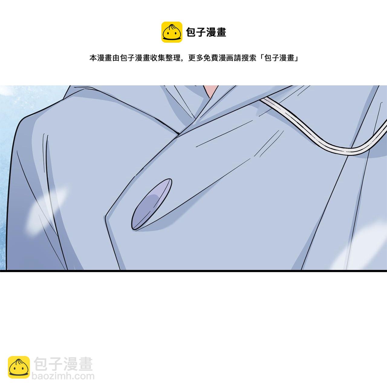 最菜魔王又怎樣？ - 第105話 魔神之子(2/5) - 5