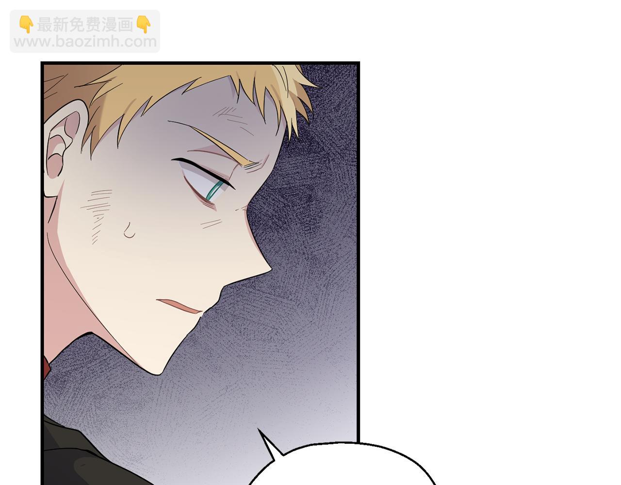 最菜魔王又怎樣？ - 第107話 不能留下嗎(3/4) - 7