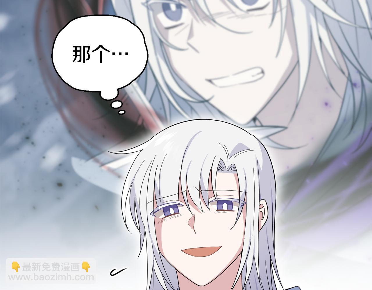 最菜魔王又怎樣？ - 第107話 不能留下嗎(3/4) - 2