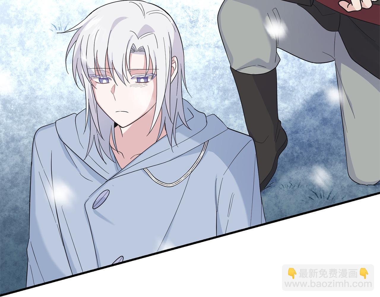 最菜魔王又怎樣？ - 第107話 不能留下嗎(3/4) - 8