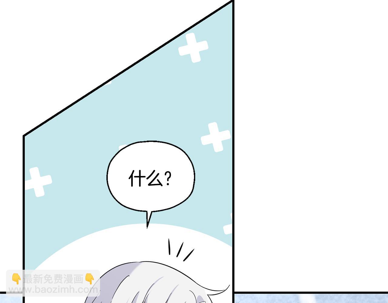 最菜魔王又怎樣？ - 第107話 不能留下嗎(3/4) - 3