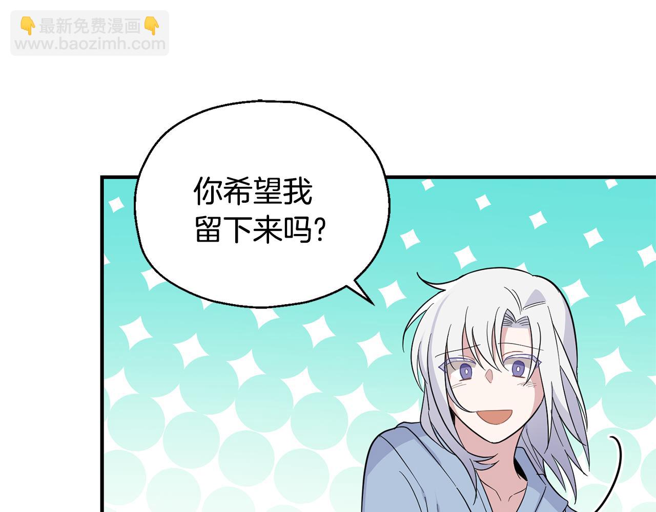 最菜魔王又怎樣？ - 第107話 不能留下嗎(3/4) - 3