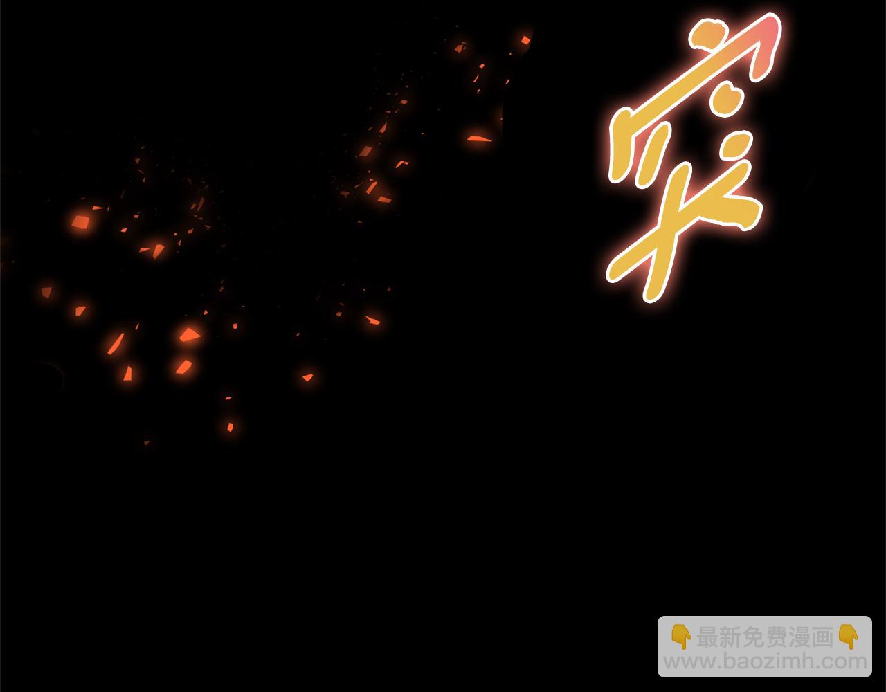 最菜魔王又怎樣？ - 第107話 不能留下嗎(1/4) - 8