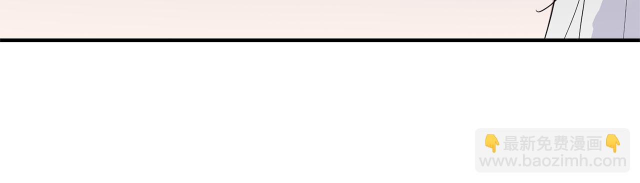 最菜魔王又怎樣？ - 第107話 不能留下嗎(4/4) - 4