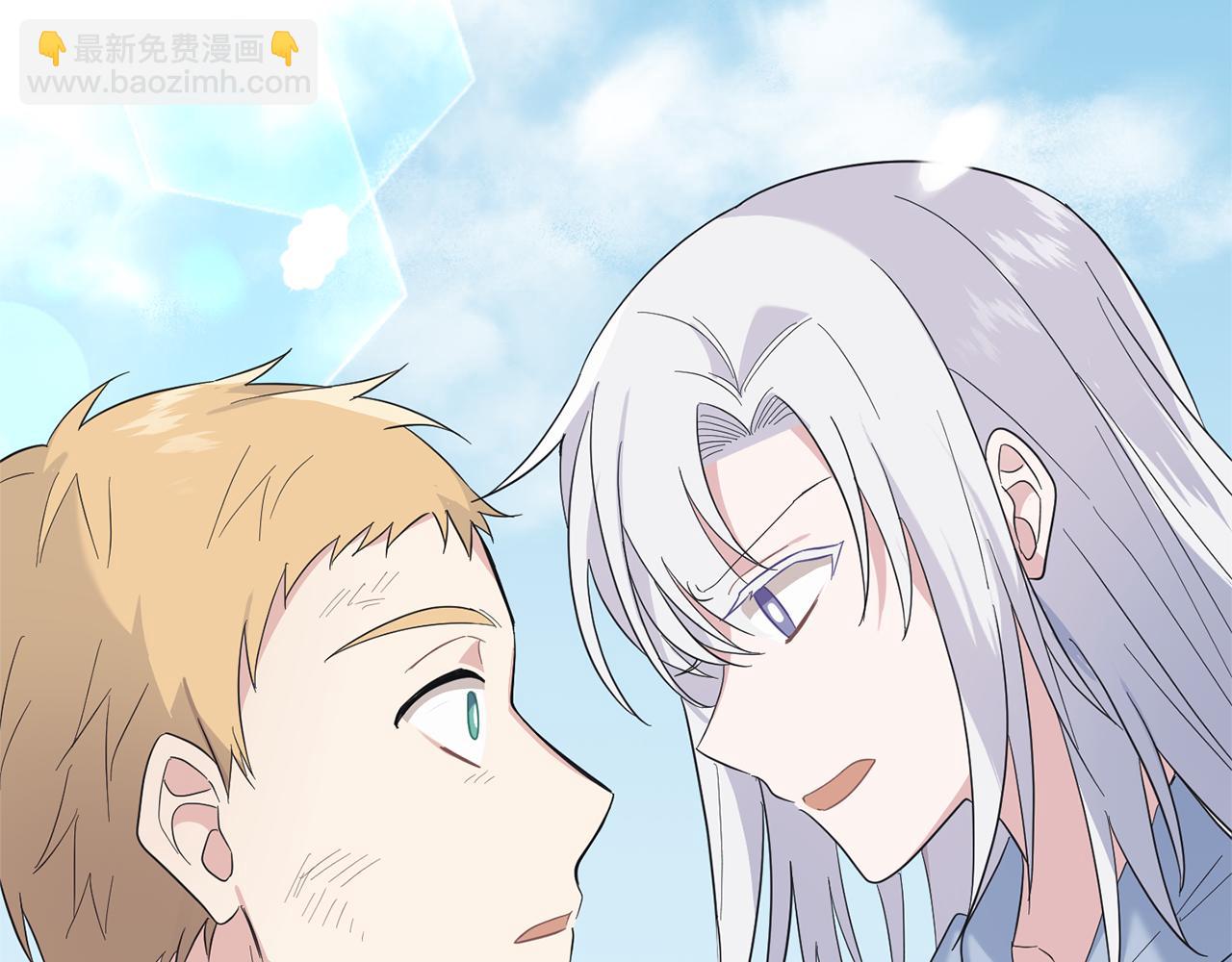 最菜魔王又怎樣？ - 第107話 不能留下嗎(4/4) - 1