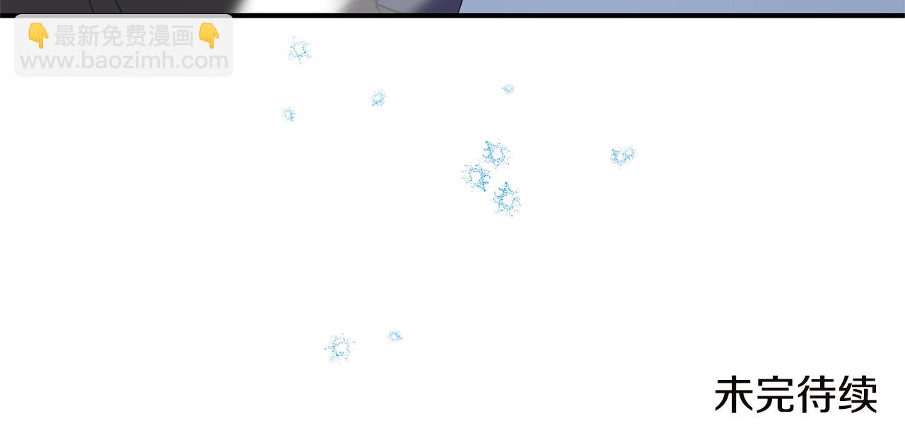 最菜魔王又怎樣？ - 第107話 不能留下嗎(4/4) - 3