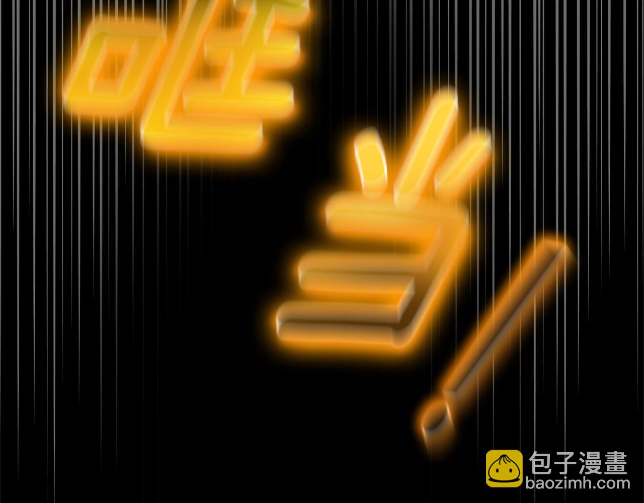 最菜魔王又怎樣？ - 第107話 不能留下嗎(1/4) - 4