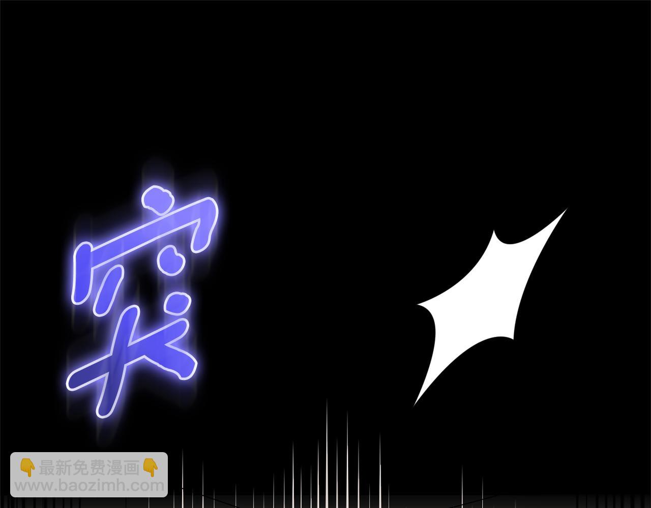 最菜魔王又怎樣？ - 第107話 不能留下嗎(1/4) - 1