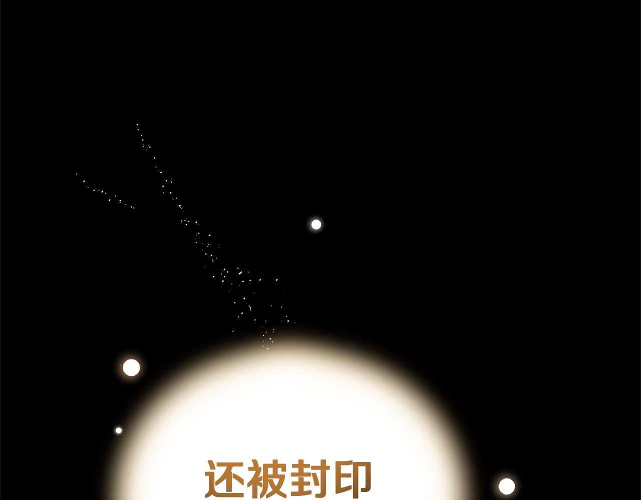 最菜魔王又怎樣？ - 第107話 不能留下嗎(1/4) - 3