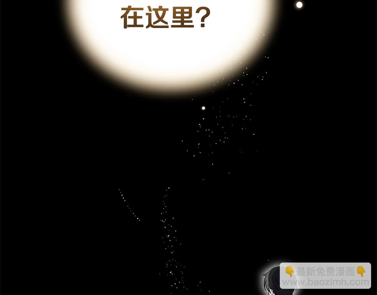 最菜魔王又怎樣？ - 第107話 不能留下嗎(1/4) - 4