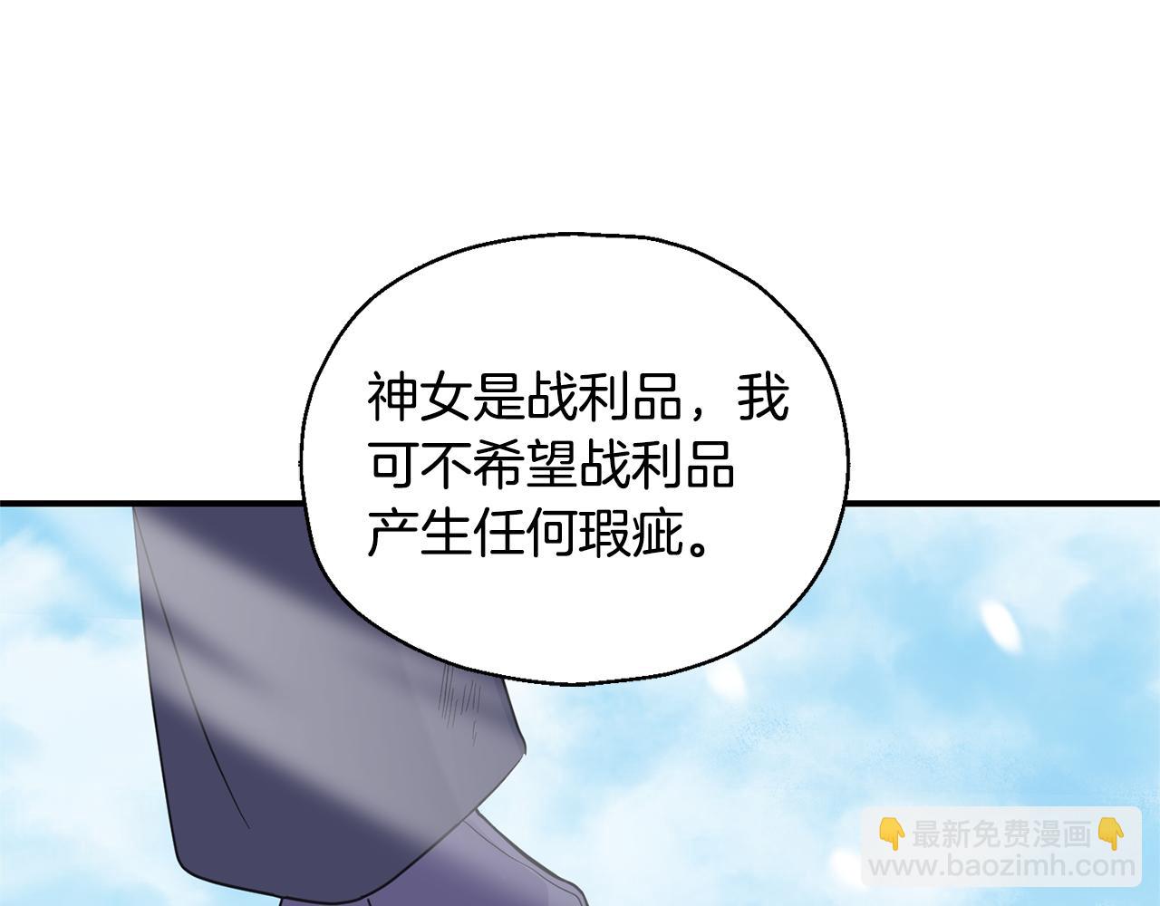 最菜魔王又怎樣？ - 第107話 不能留下嗎(2/4) - 1