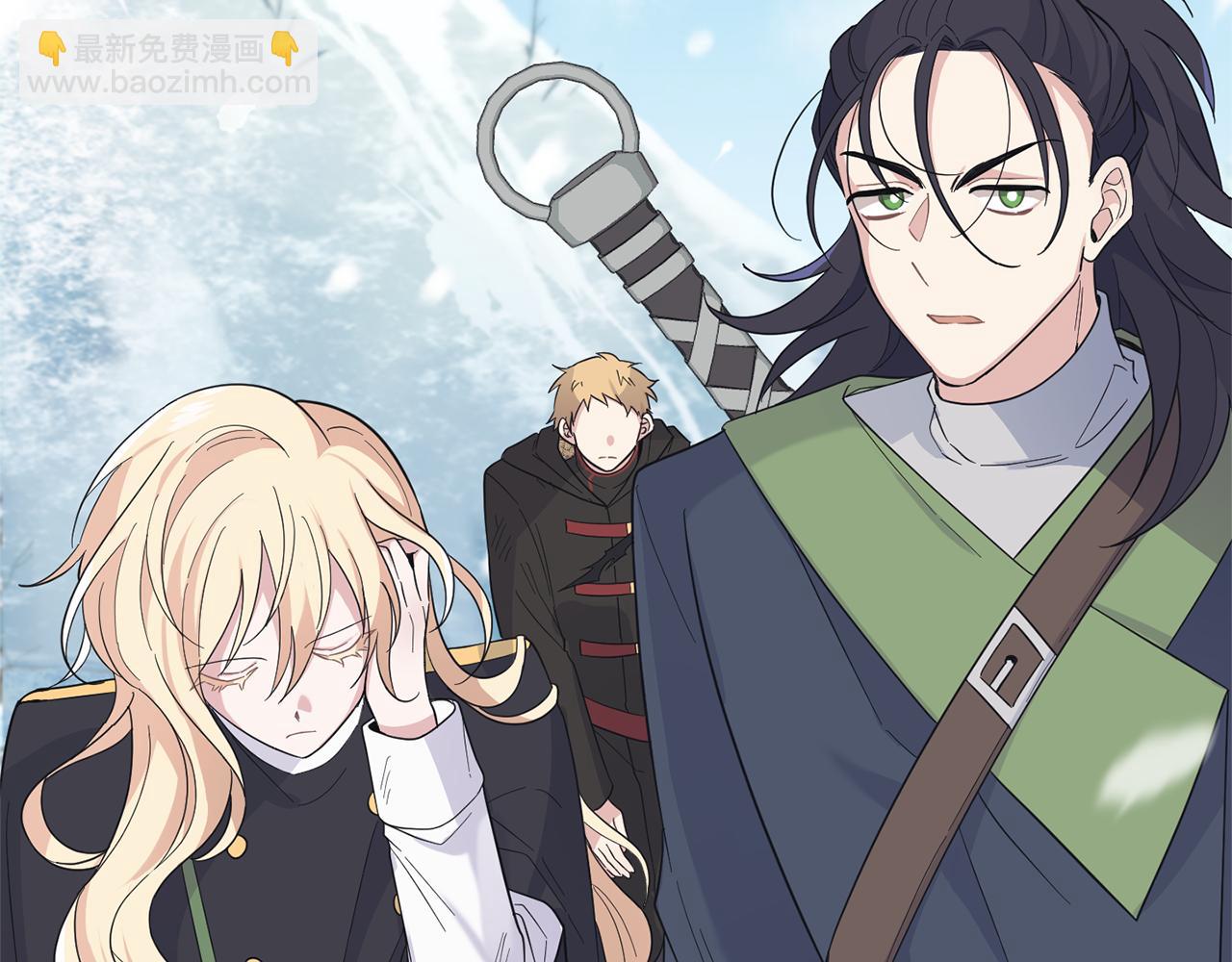 最菜魔王又怎樣？ - 第107話 不能留下嗎(2/4) - 3