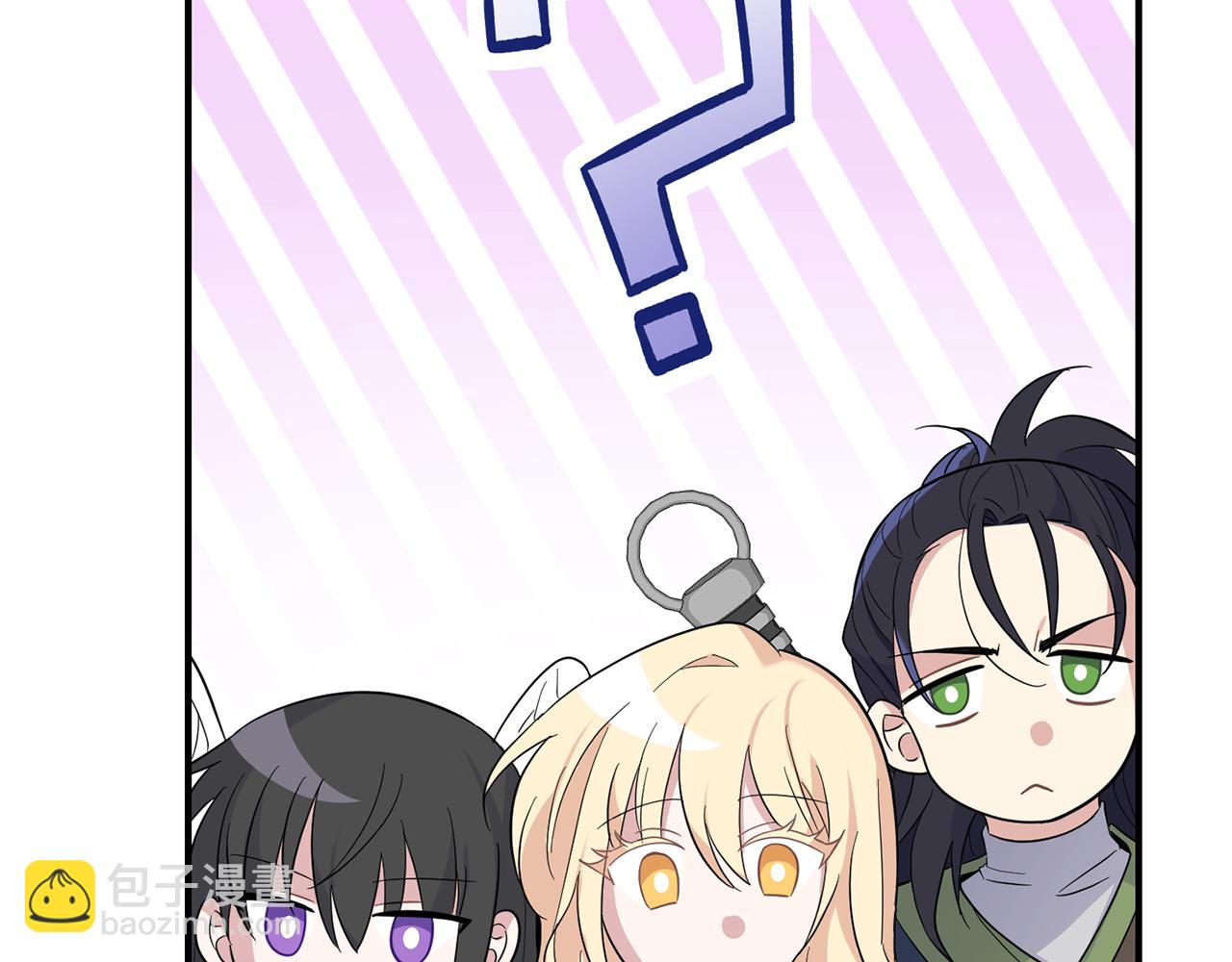 最菜魔王又怎樣？ - 第107話 不能留下嗎(2/4) - 8