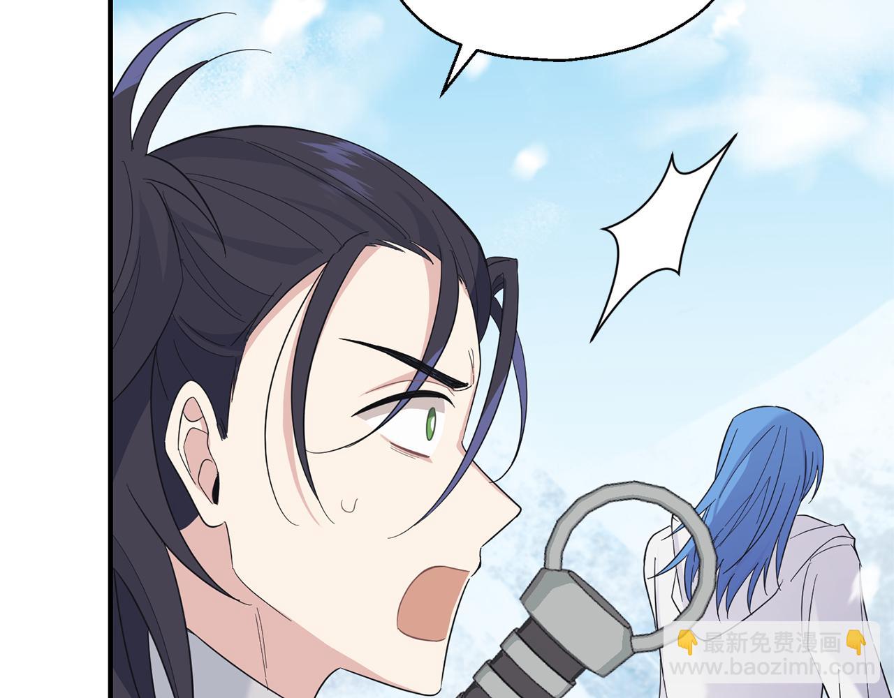 最菜魔王又怎樣？ - 第107話 不能留下嗎(2/4) - 2