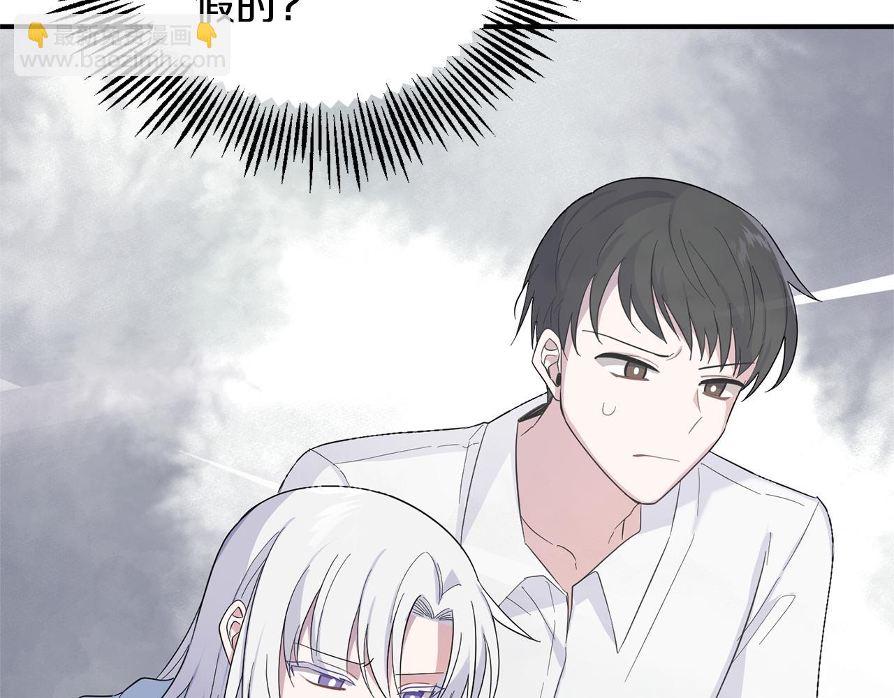 最菜魔王又怎樣？ - 第109話 他要逃走？(3/4) - 7