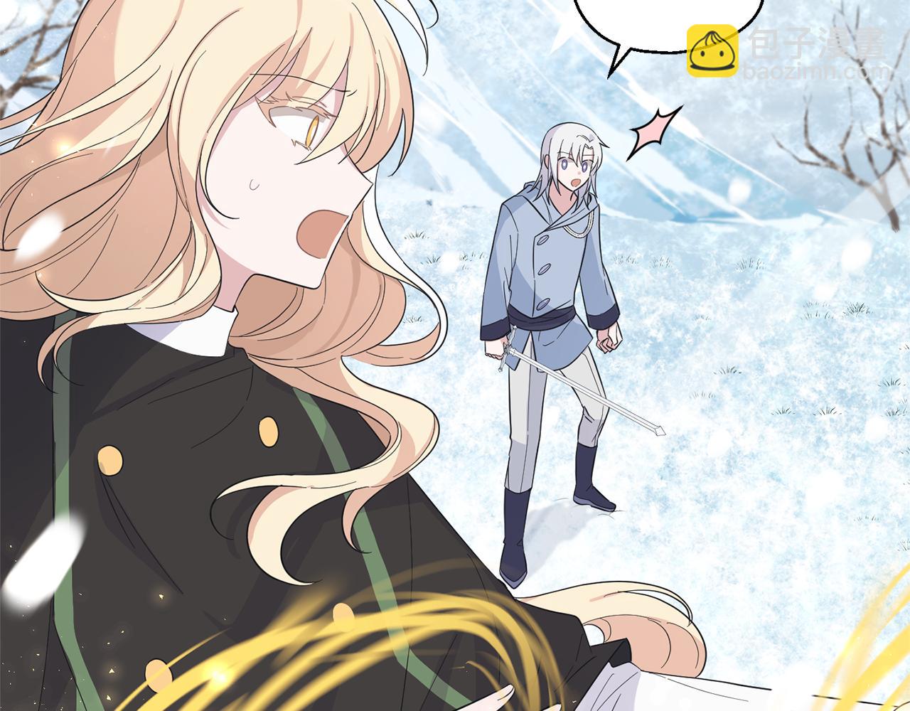 最菜魔王又怎樣？ - 第109話 他要逃走？(3/4) - 5