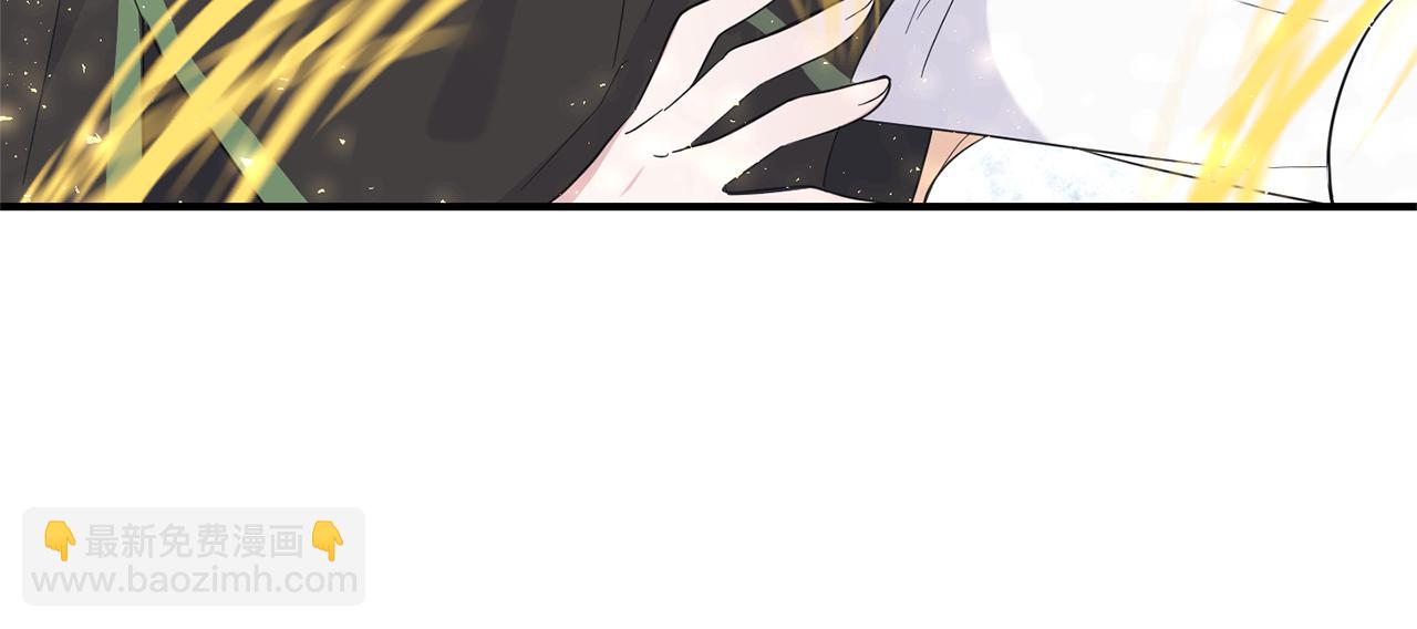 最菜魔王又怎樣？ - 第109話 他要逃走？(3/4) - 6