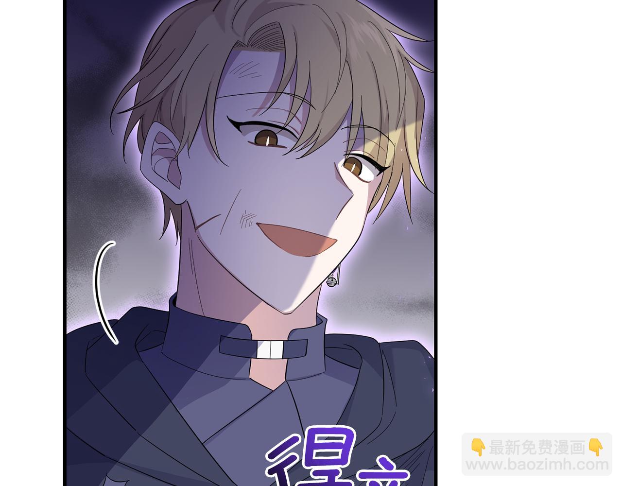 最菜魔王又怎樣？ - 第109話 他要逃走？(3/4) - 8