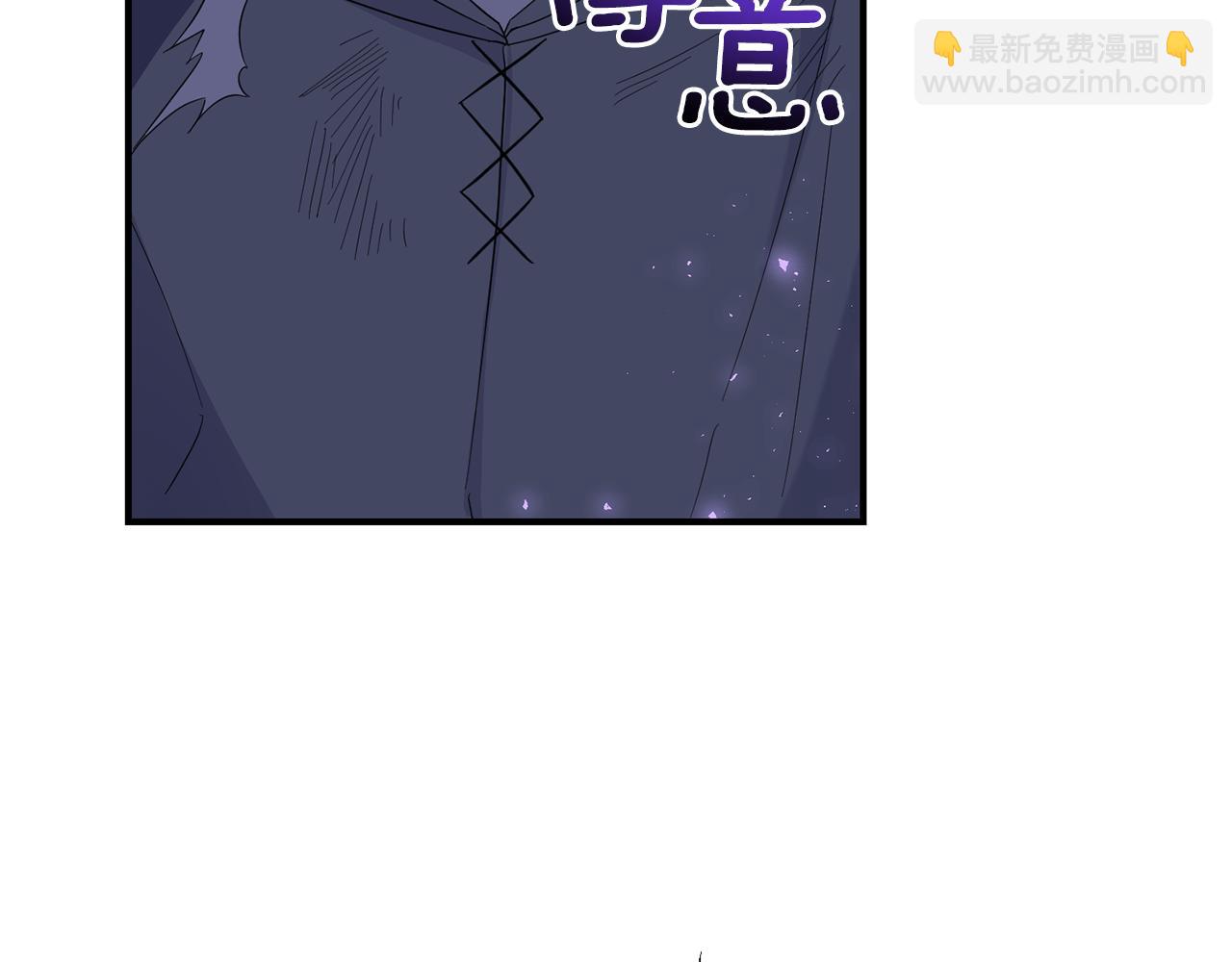 最菜魔王又怎樣？ - 第109話 他要逃走？(3/4) - 1