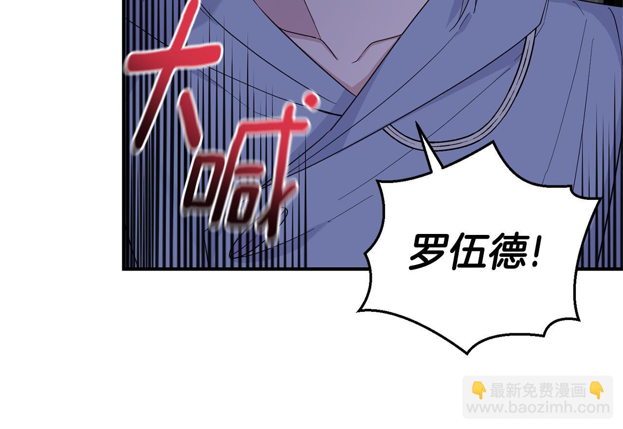 最菜魔王又怎樣？ - 第109話 他要逃走？(3/4) - 4